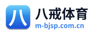 八戒体育